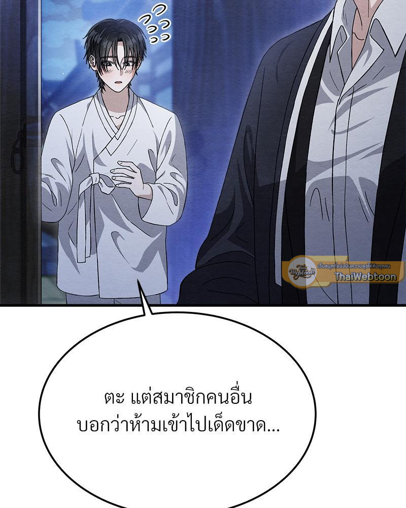หน้า 128