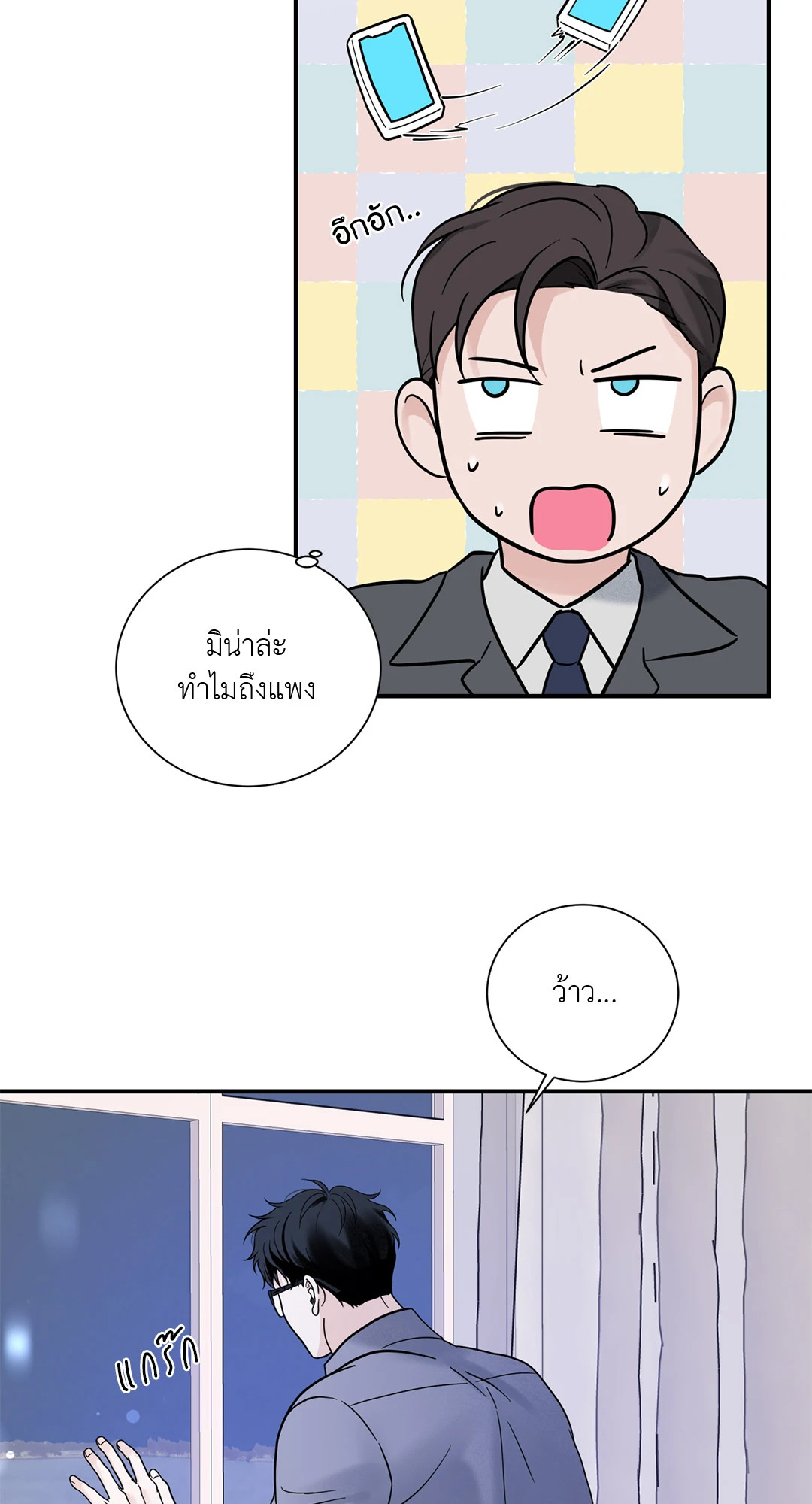 หน้า 41