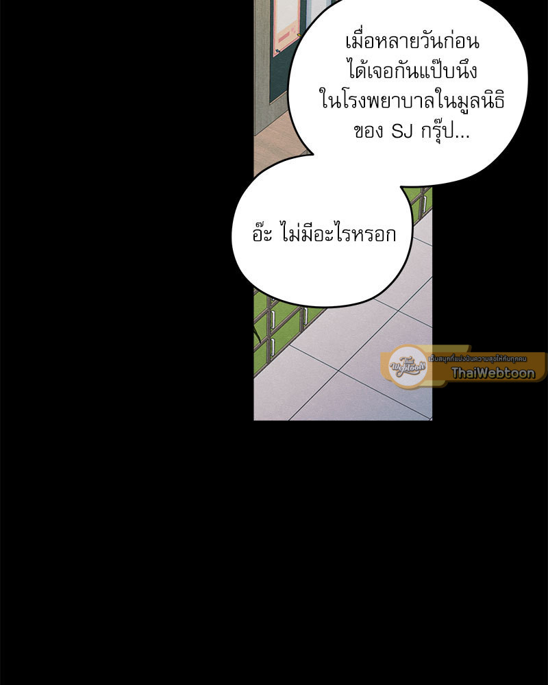 หน้า 103