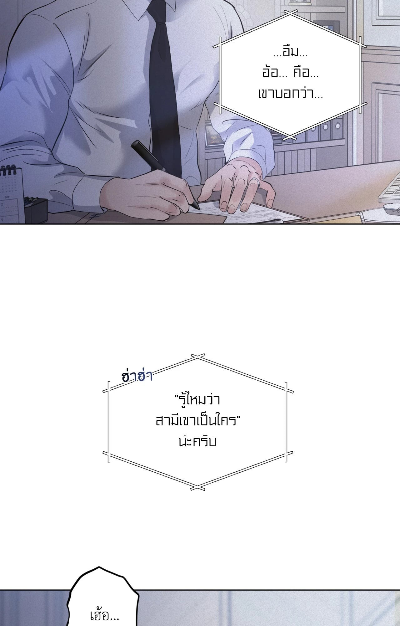 หน้า 50