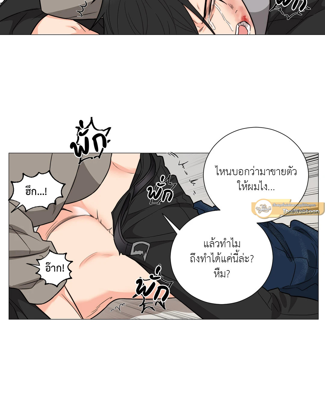 หน้า 40
