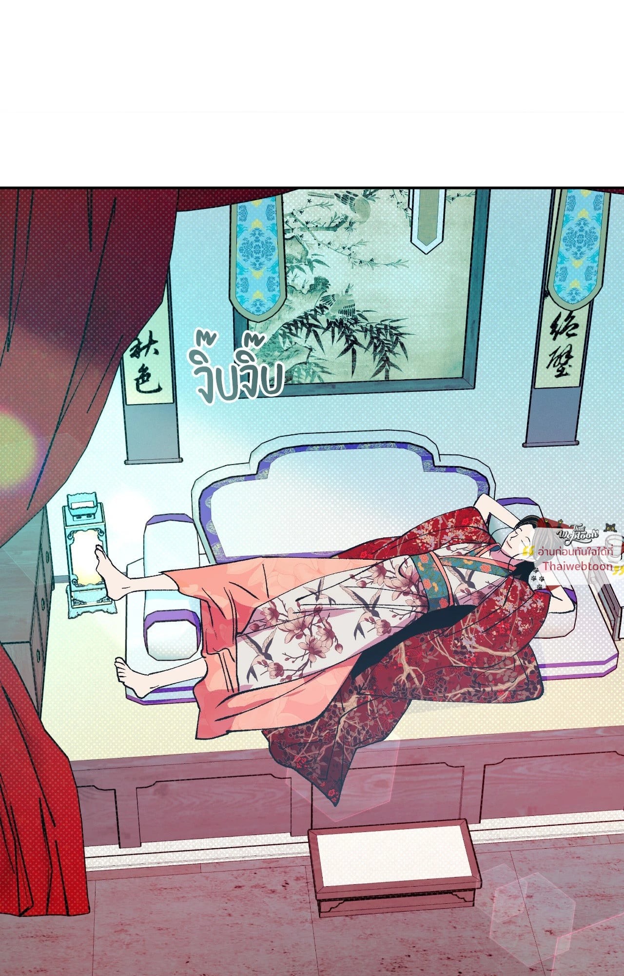 กลิ่นอายแห่งดอกโบตั๋น | The Scent of Peonies (R+) ตอนที่ 8 - รูปที่ 2