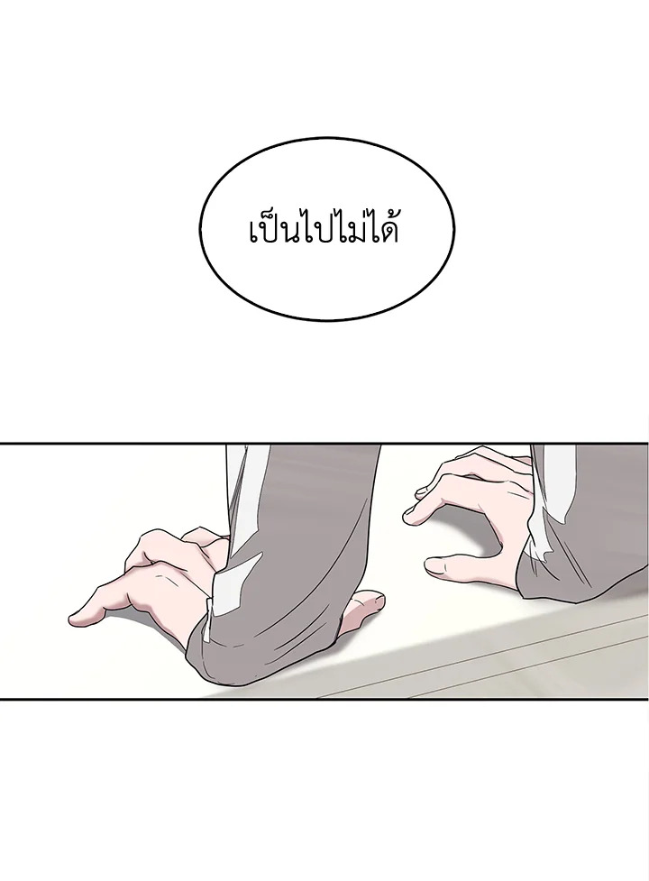 หน้า 124