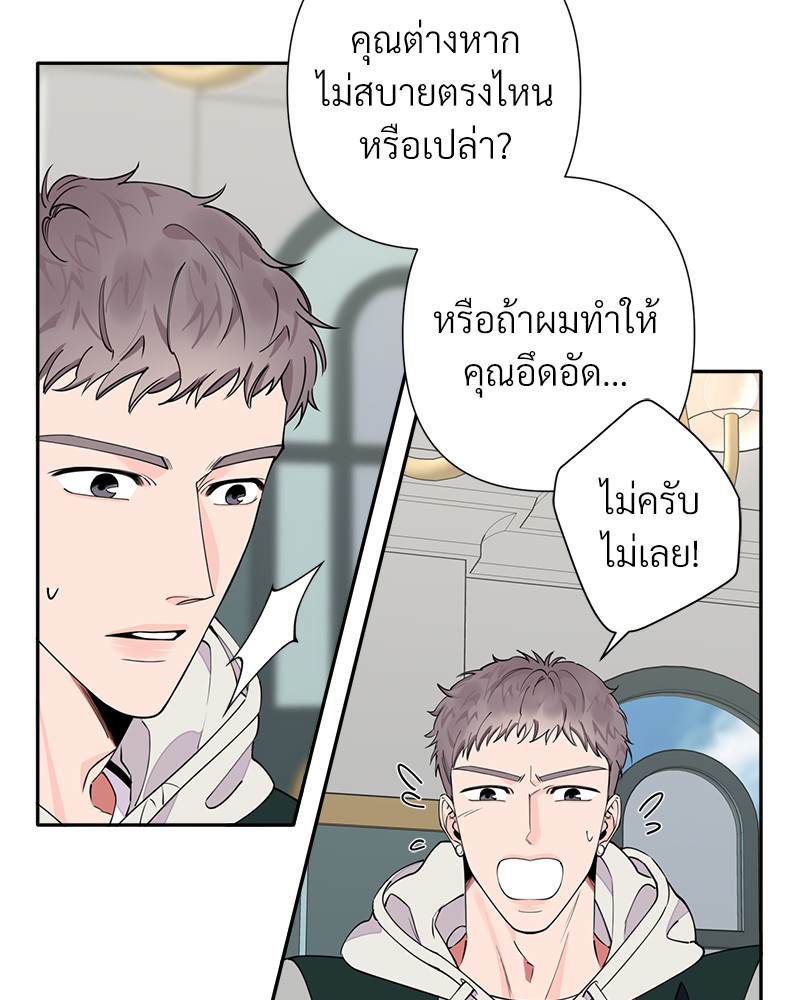 หน้า 50