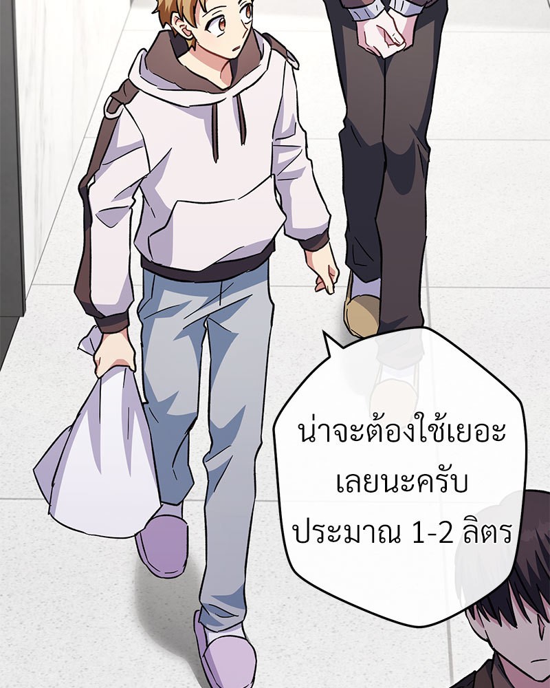 หน้า 99