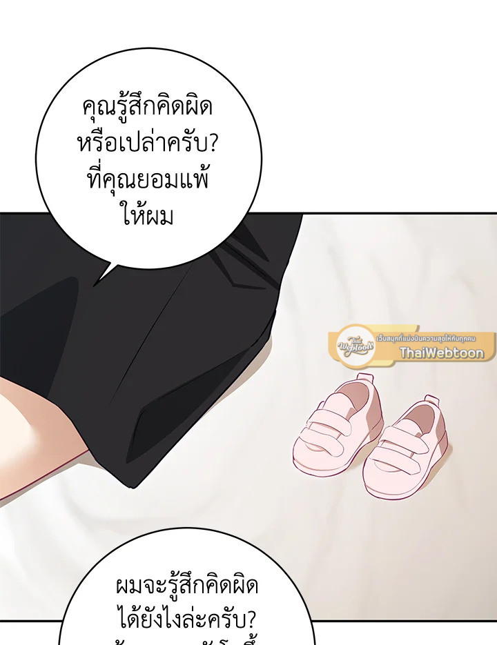 หน้า 89