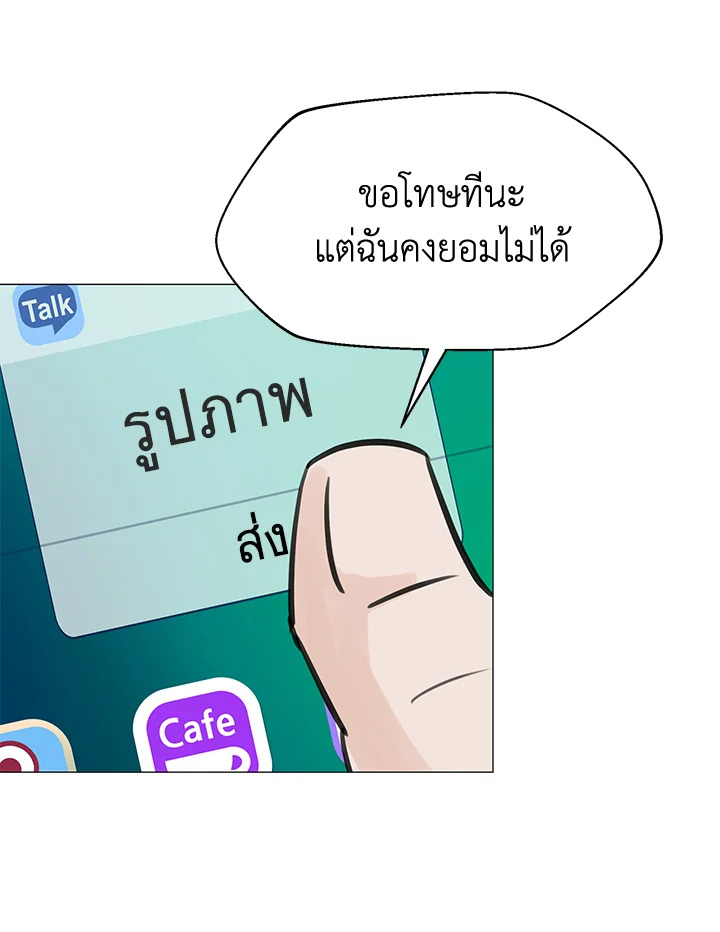 หน้า 76