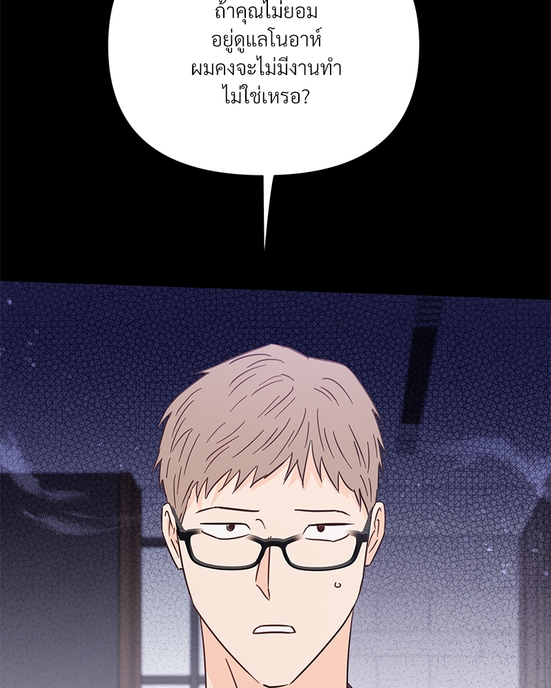 หน้า 104