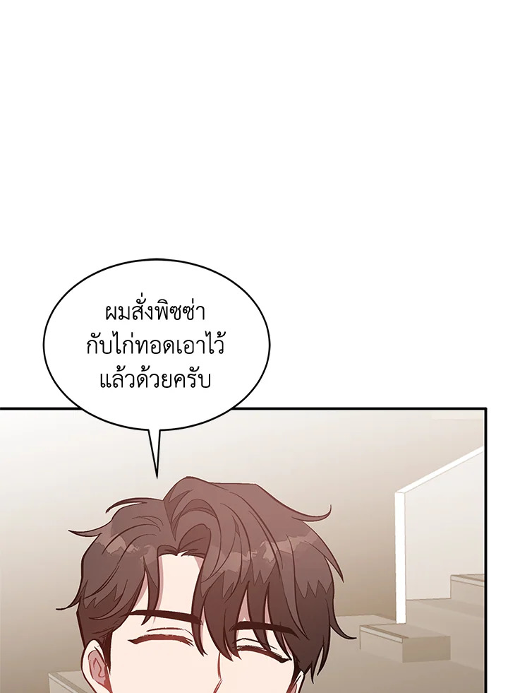 หน้า 55