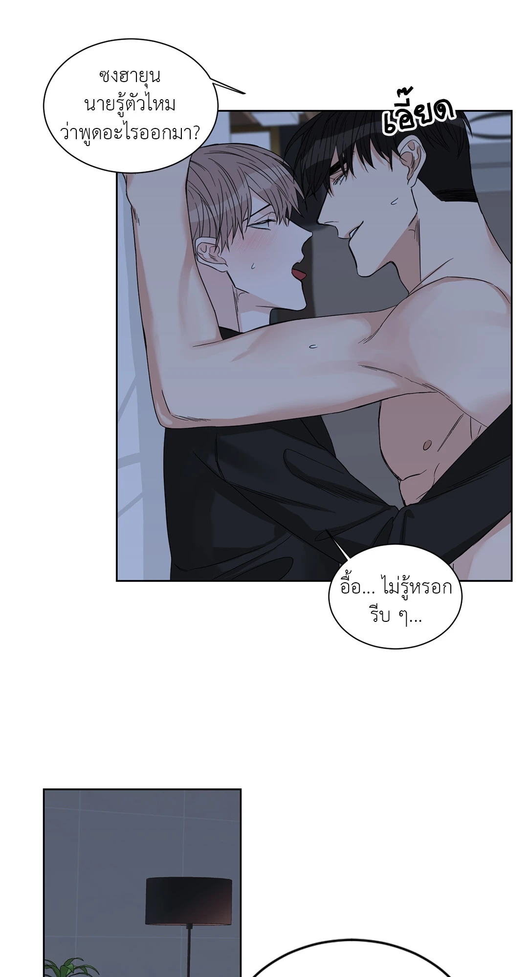 หน้า 33