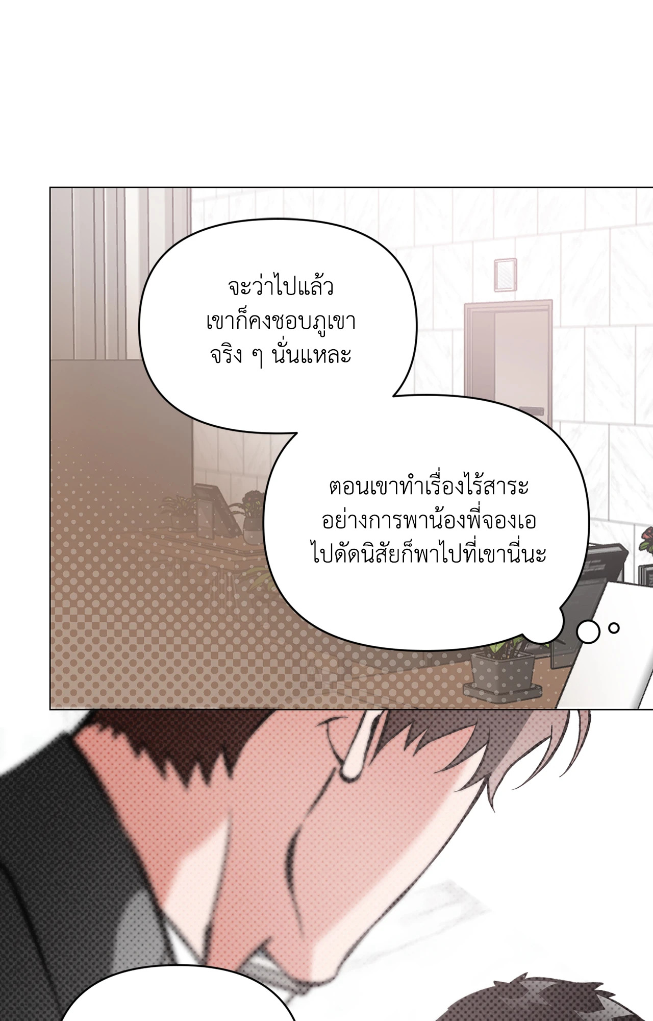 หน้า 34