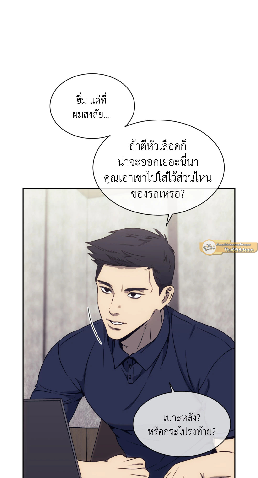 หน้า 23