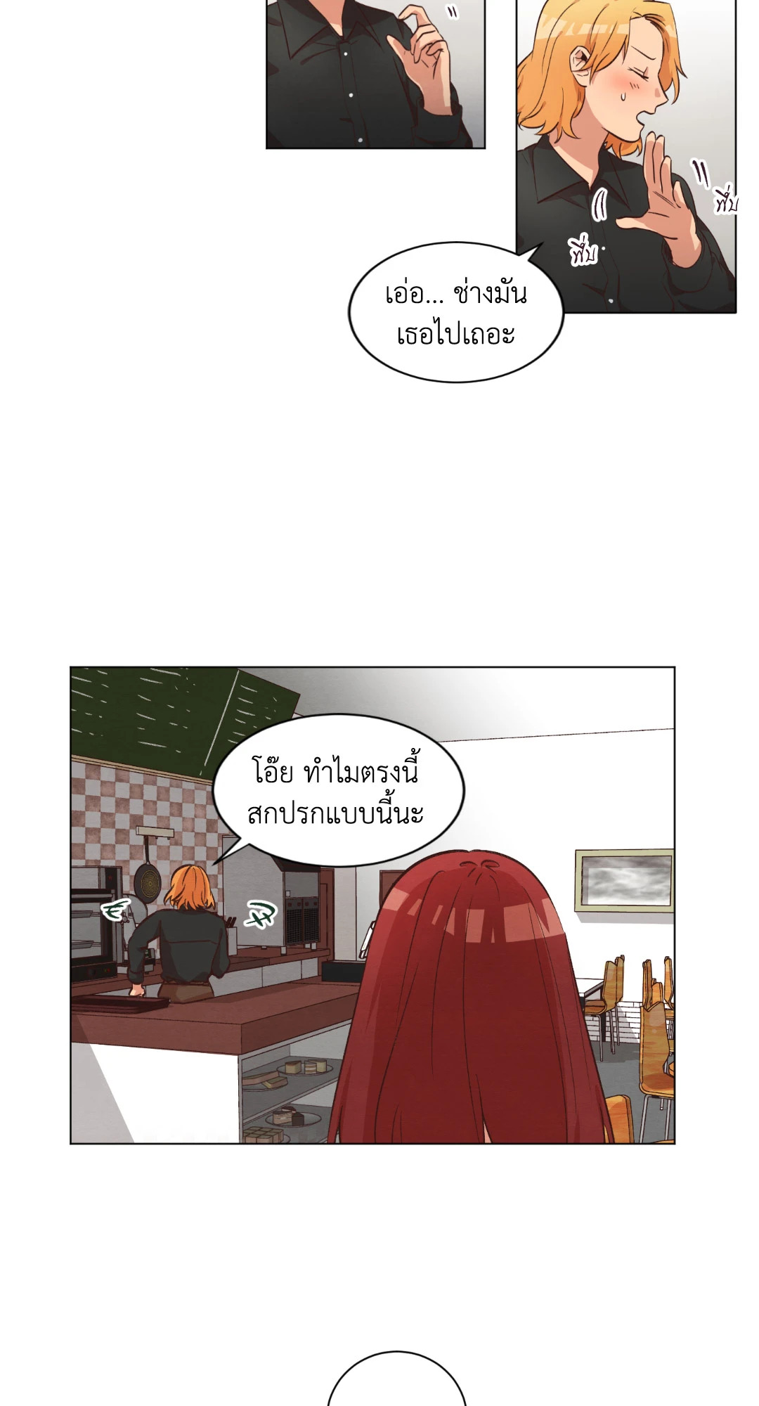 หน้า 34