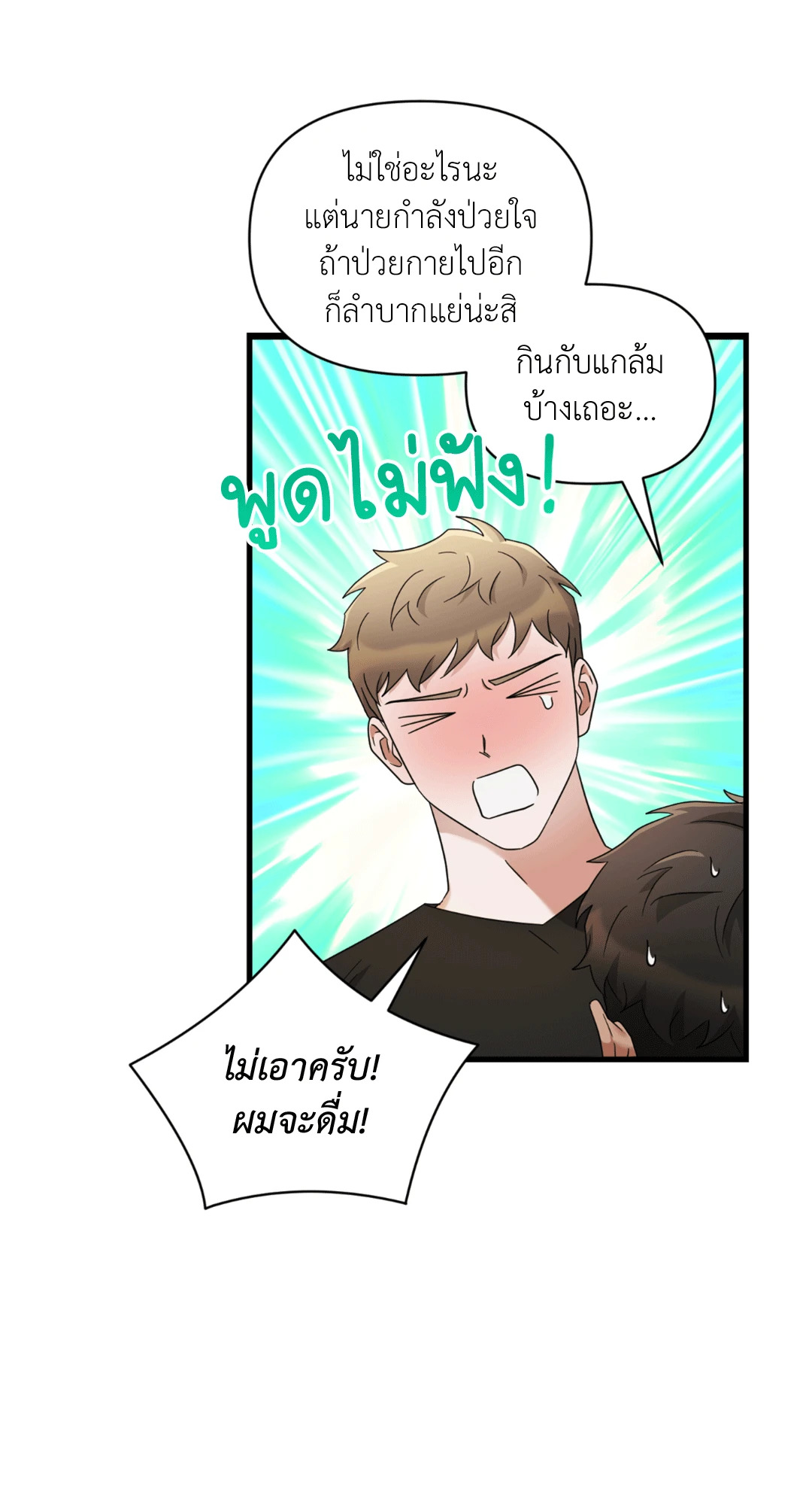 หน้า 44