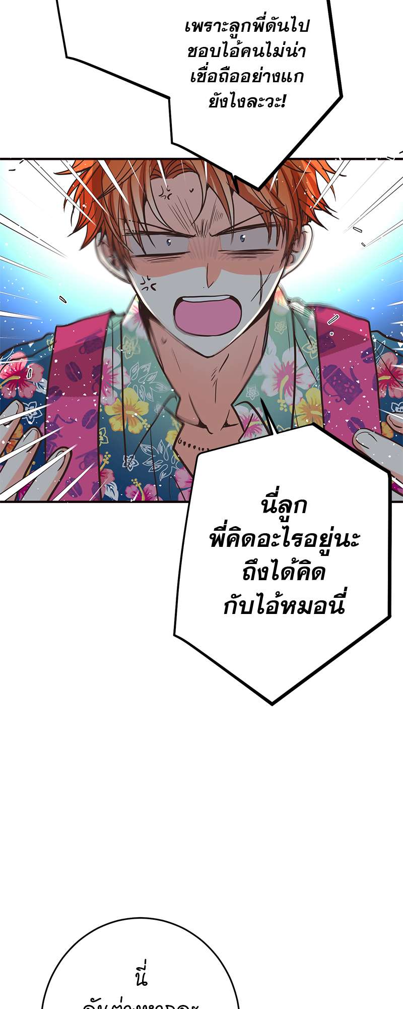 หน้า 60