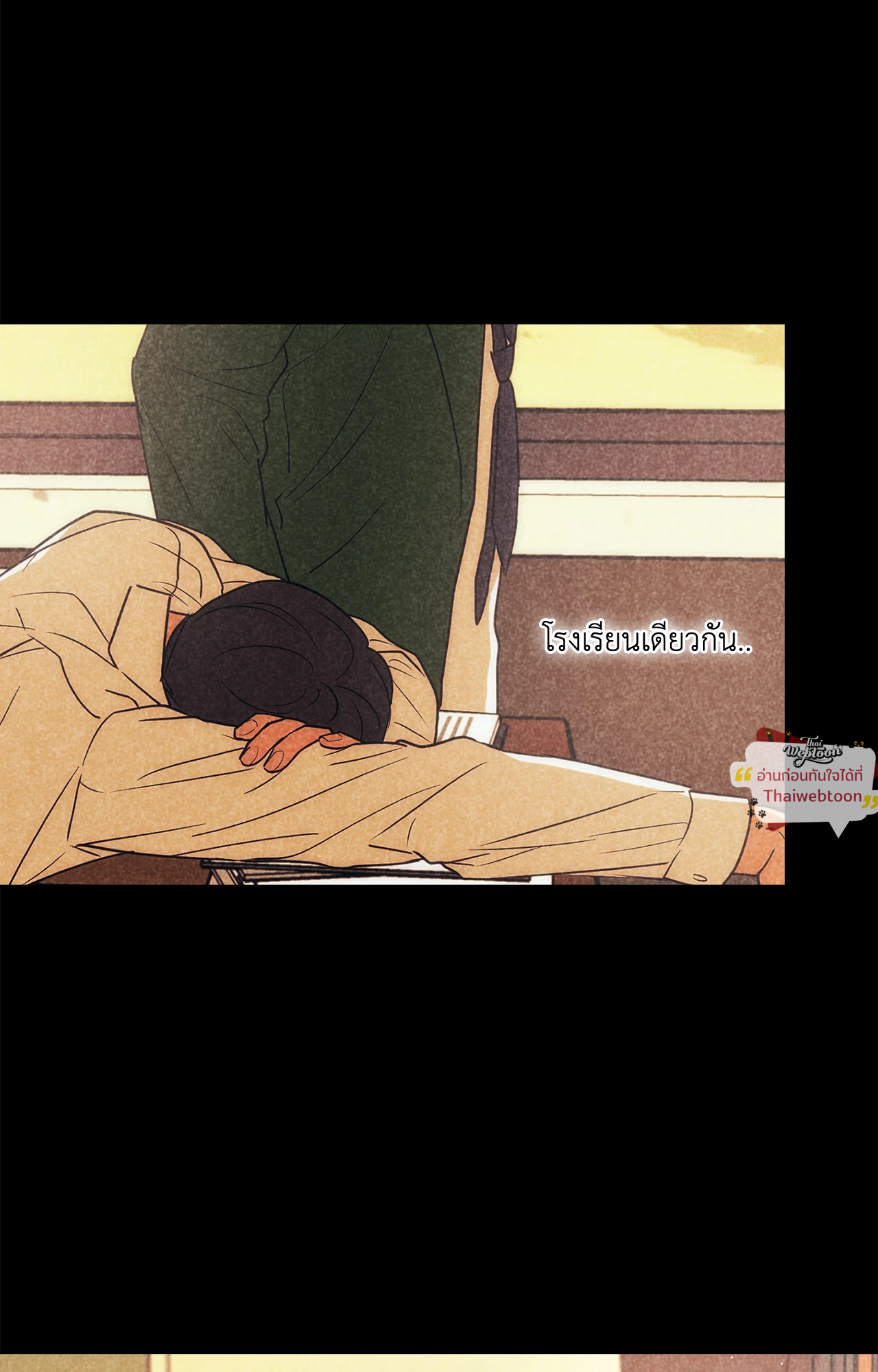 หน้า 53