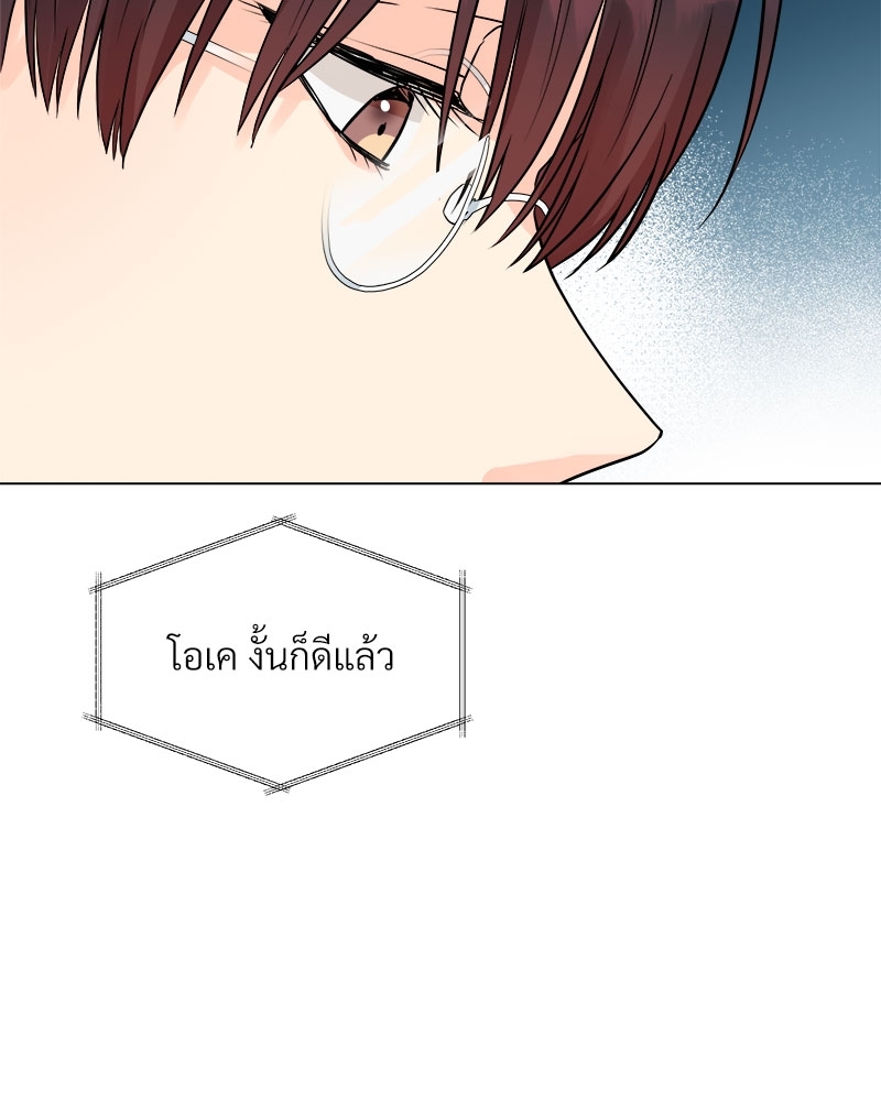 หน้า 86