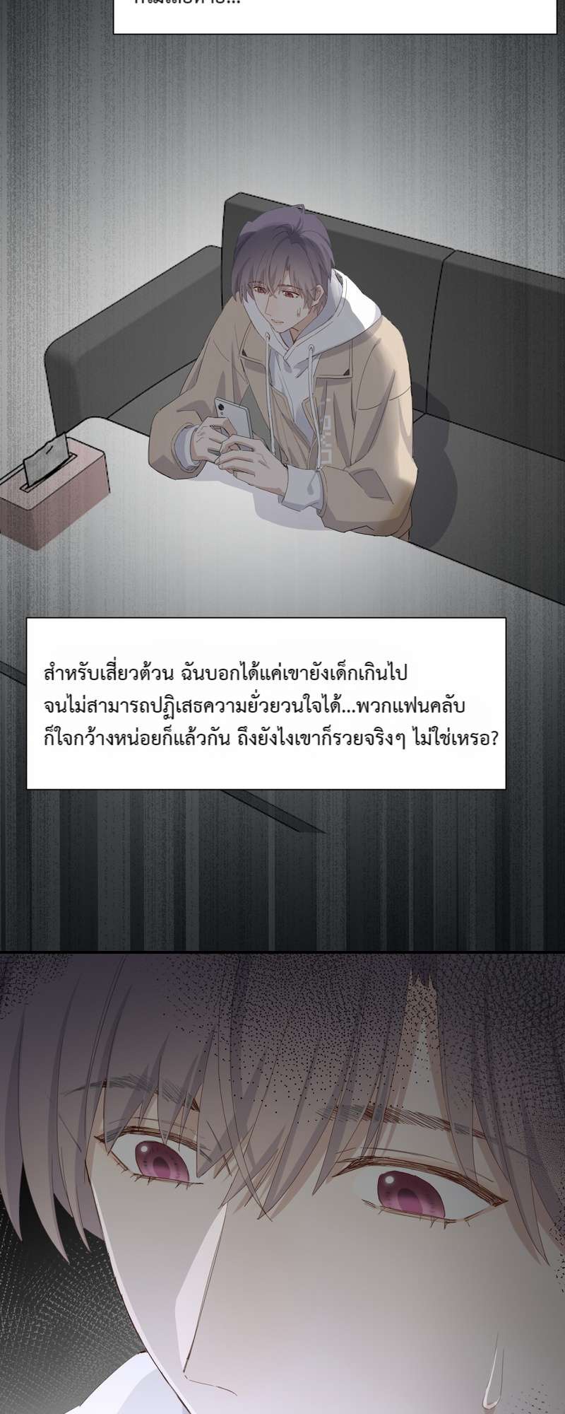 หน้า 22