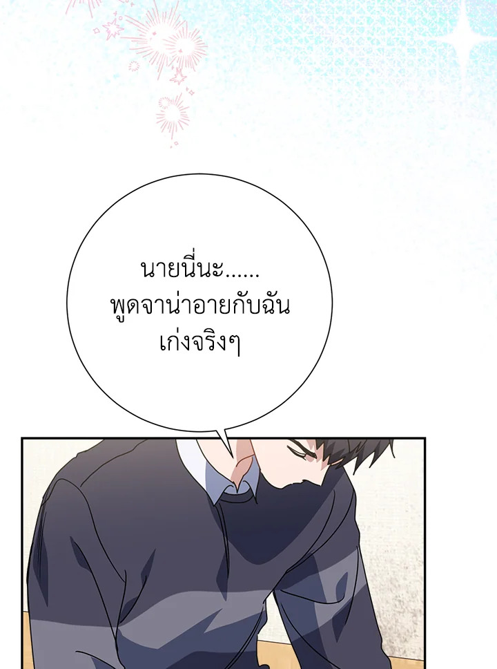 หน้า 99