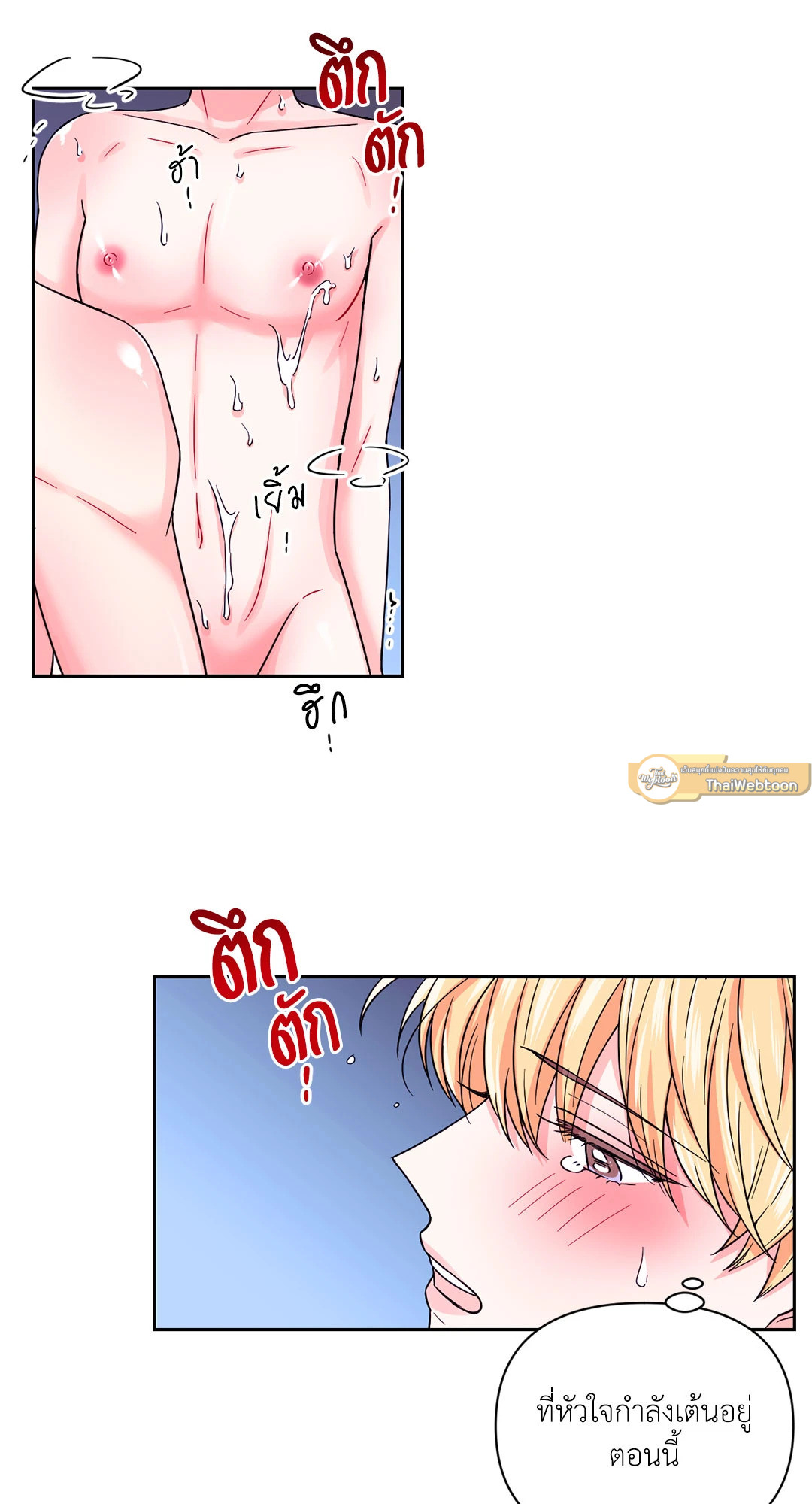 หน้า 57