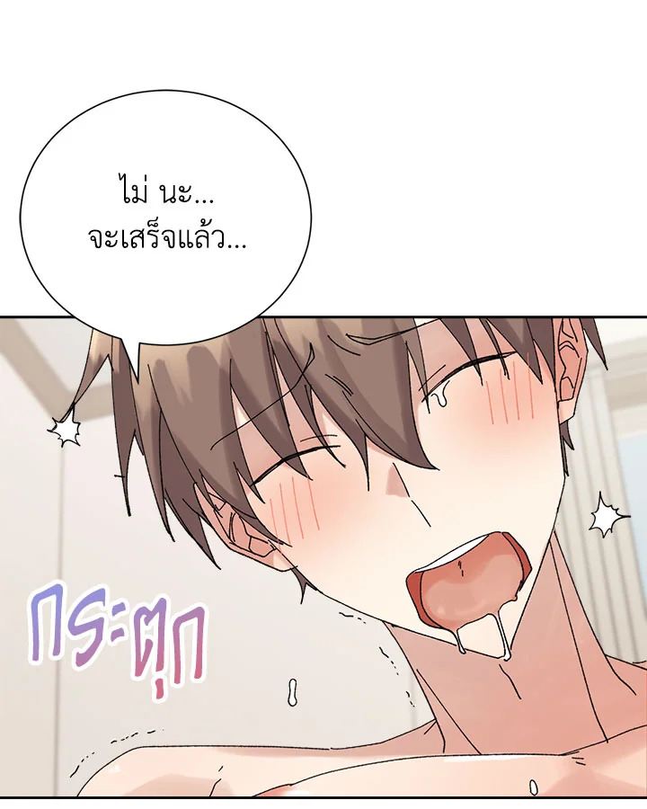 หน้า 66