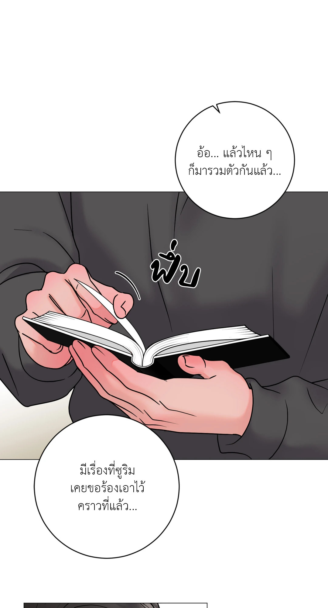 หน้า 64