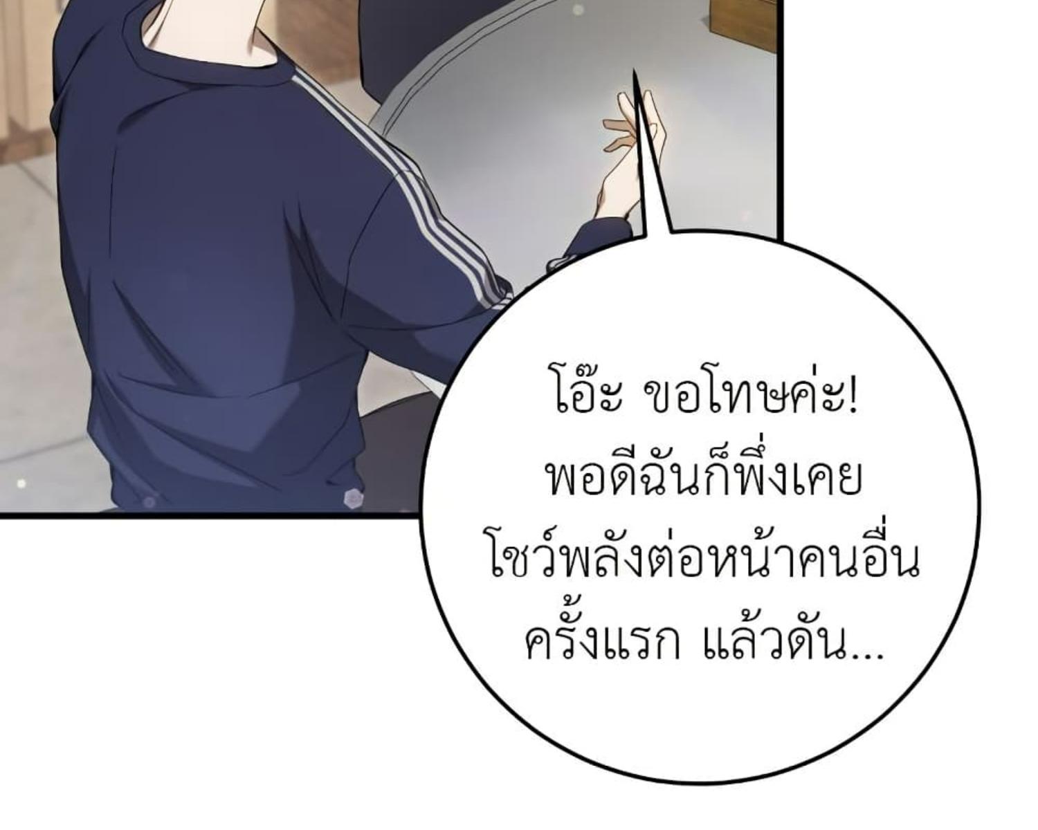 หน้า 168