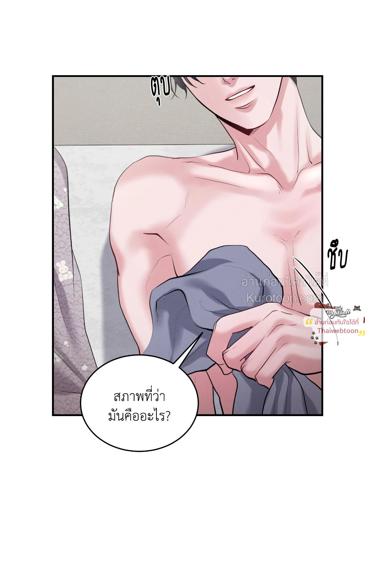 หน้า 65