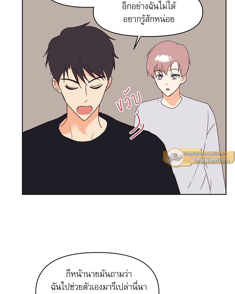 หน้า 47