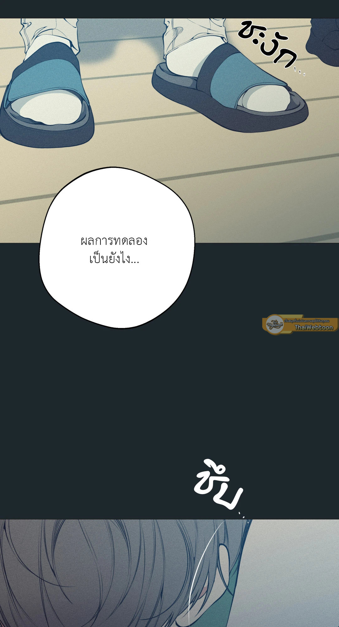 หน้า 37