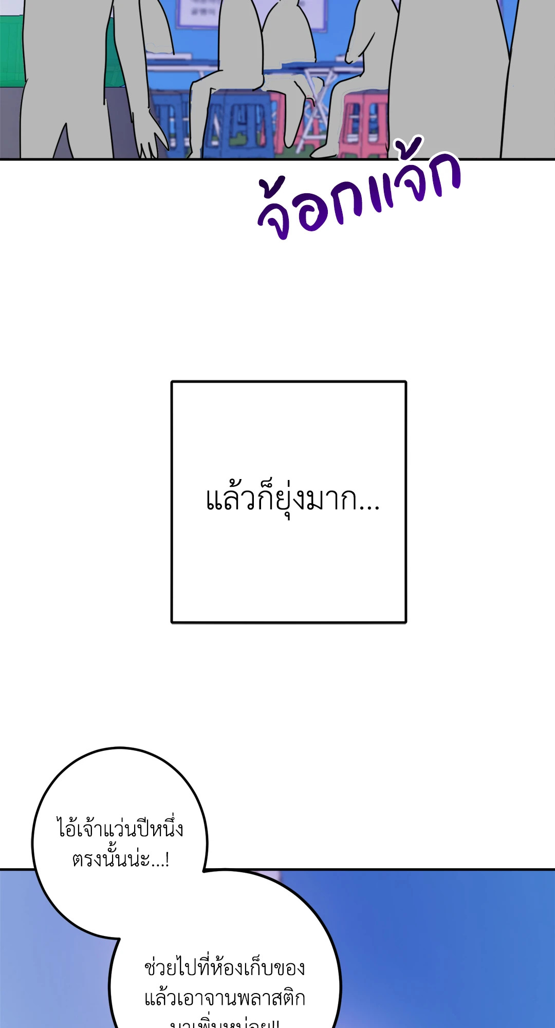 หน้า 54