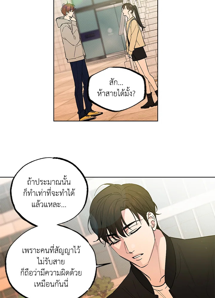 หน้า 80