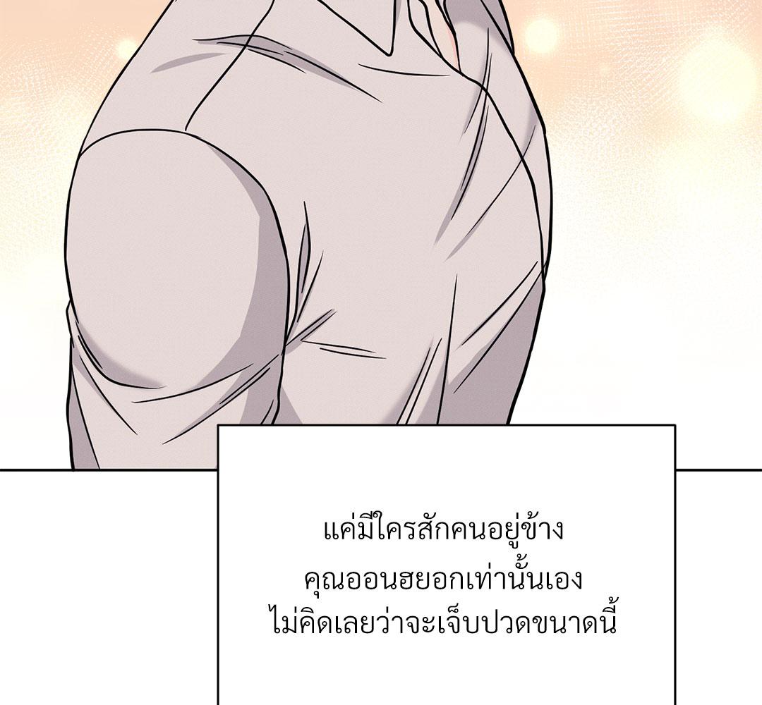 หน้า 100