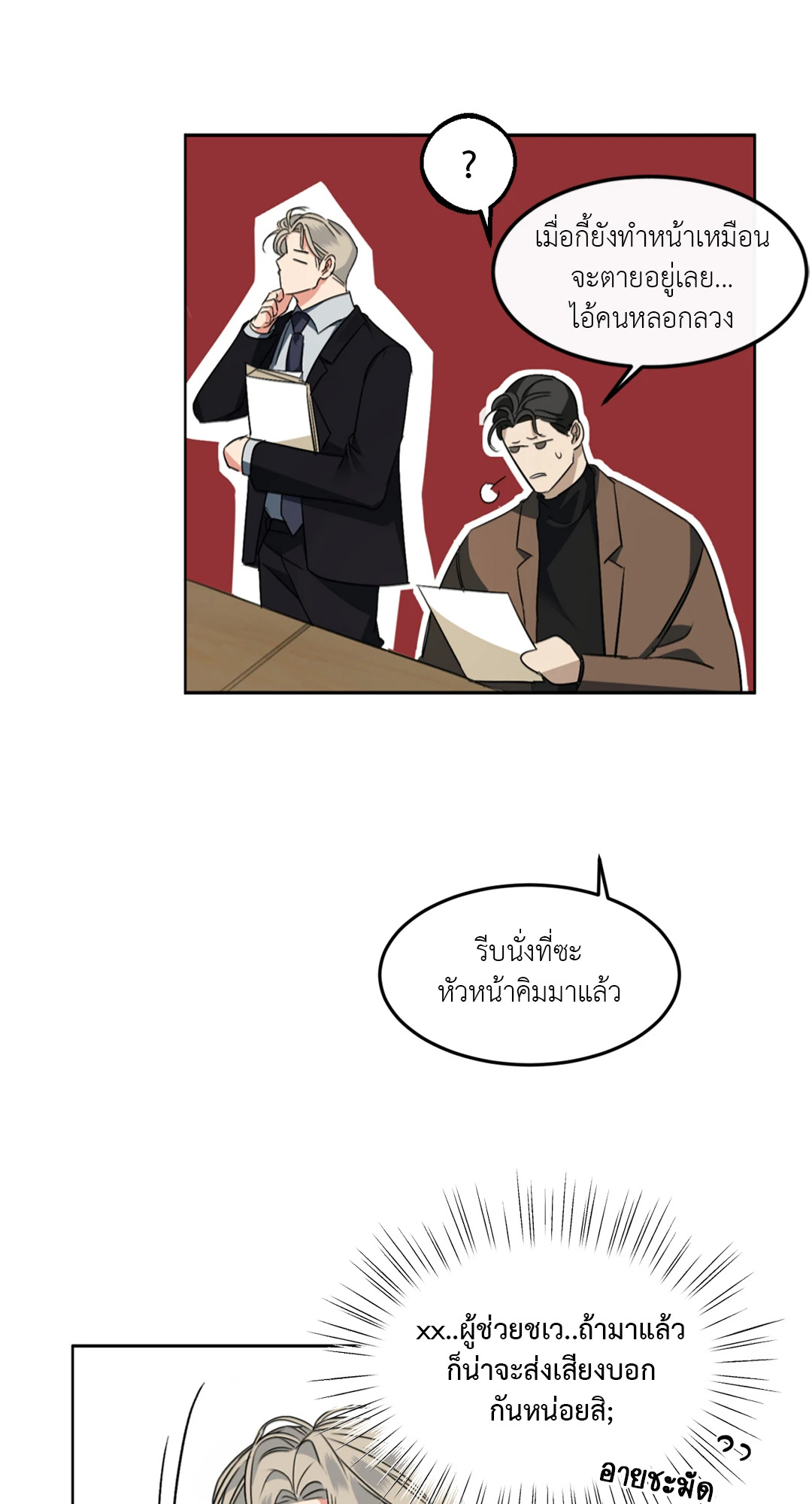 หน้า 49