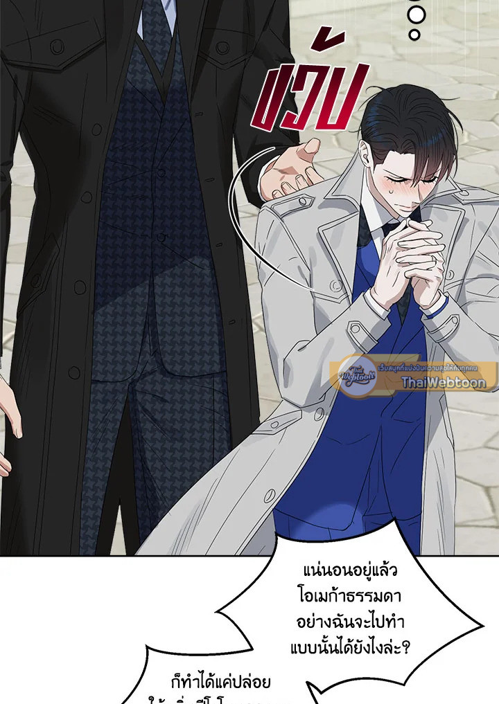 หน้า 79
