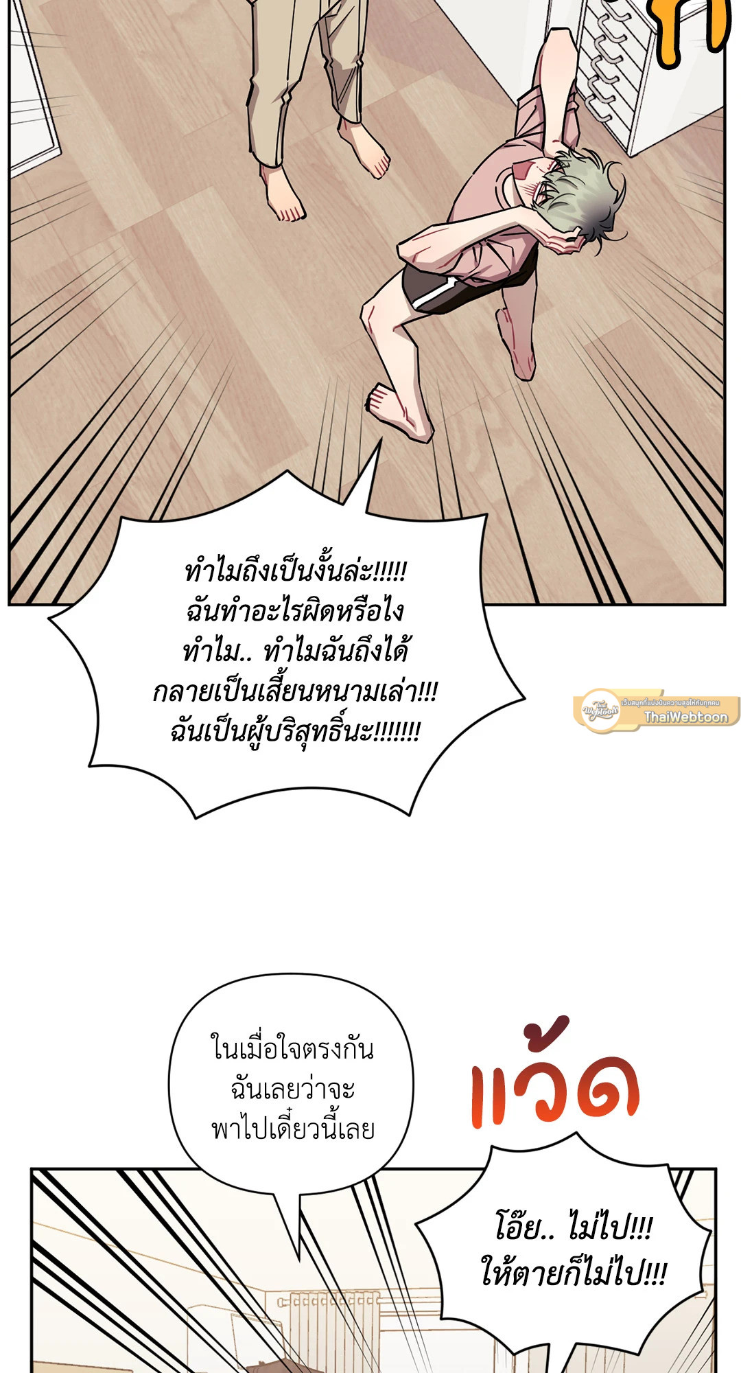 หน้า 37