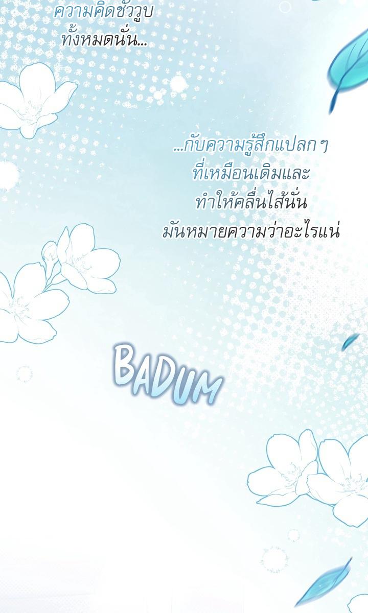 หน้า 74