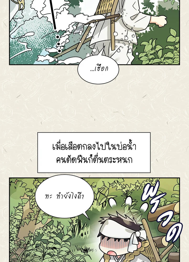 หน้า 64