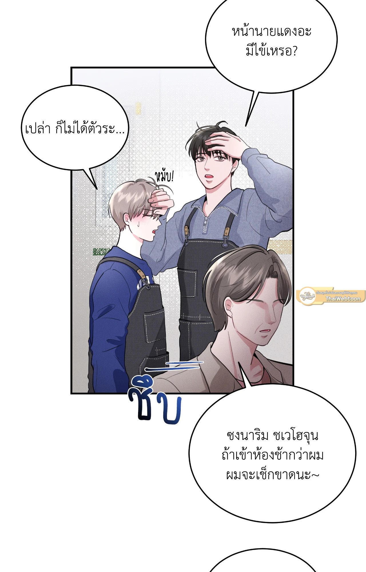 หน้า 40