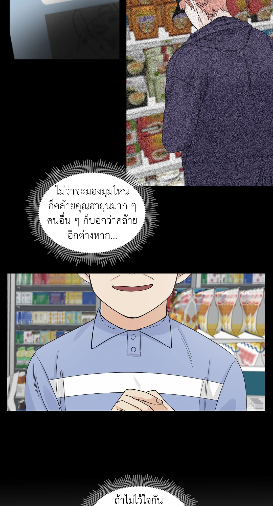 หน้า 40