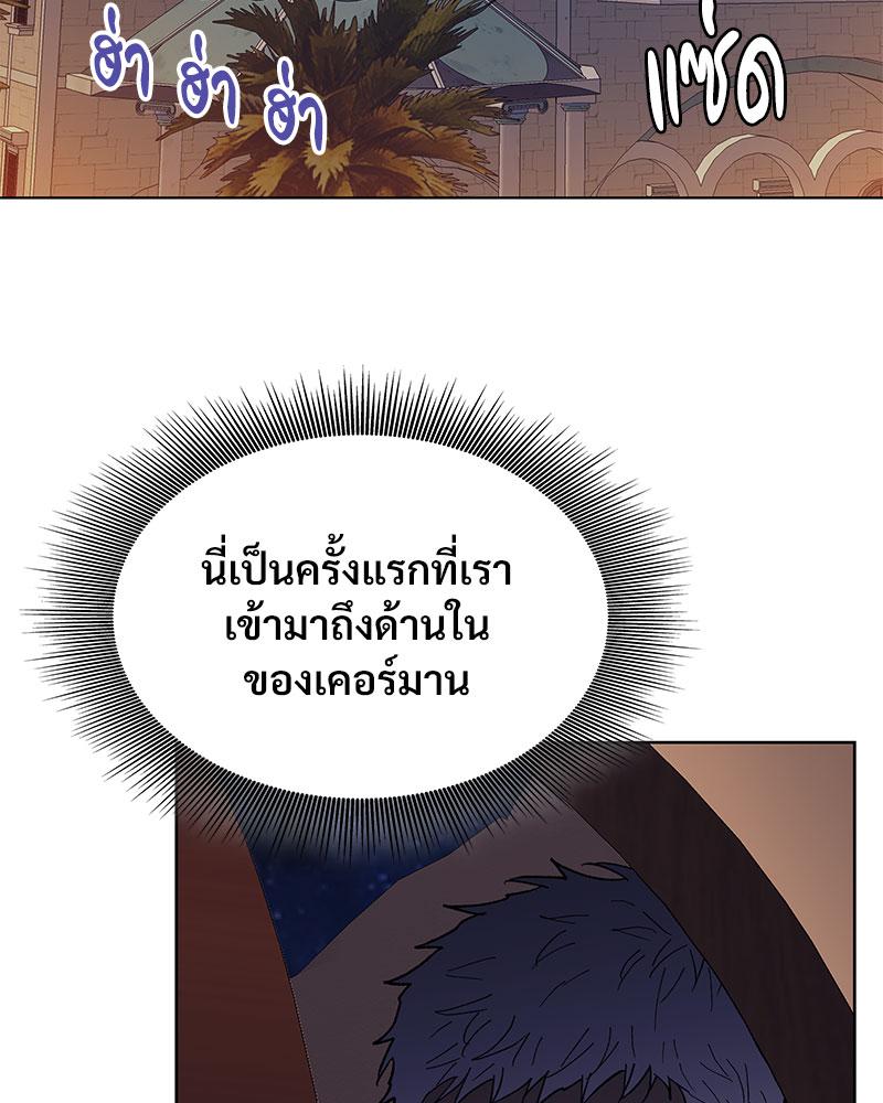 หน้า 86