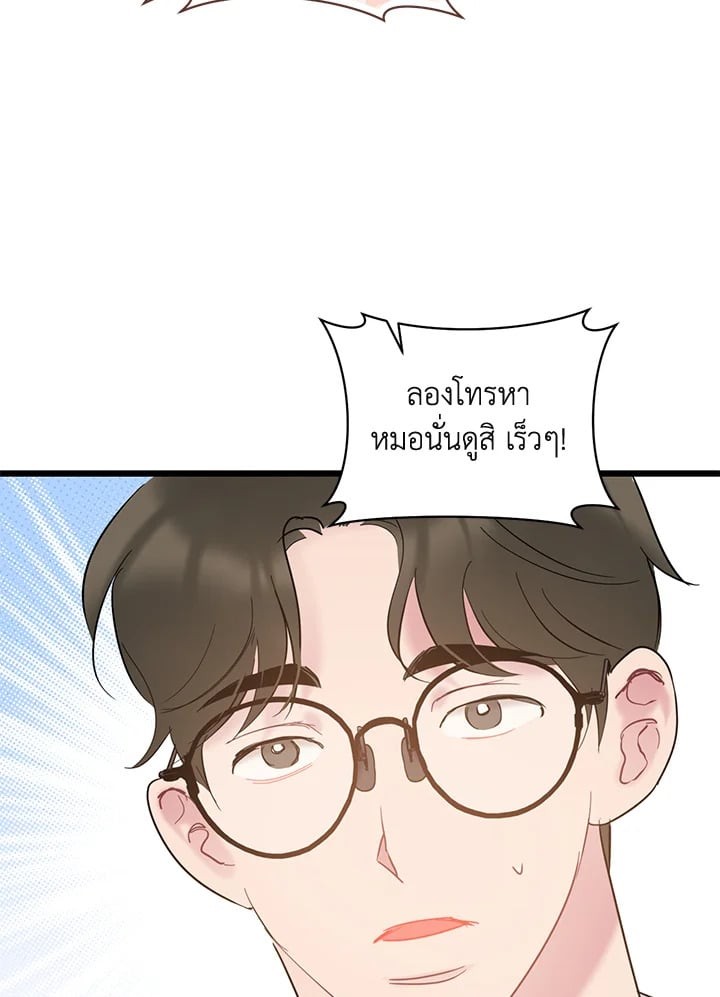 หน้า 50