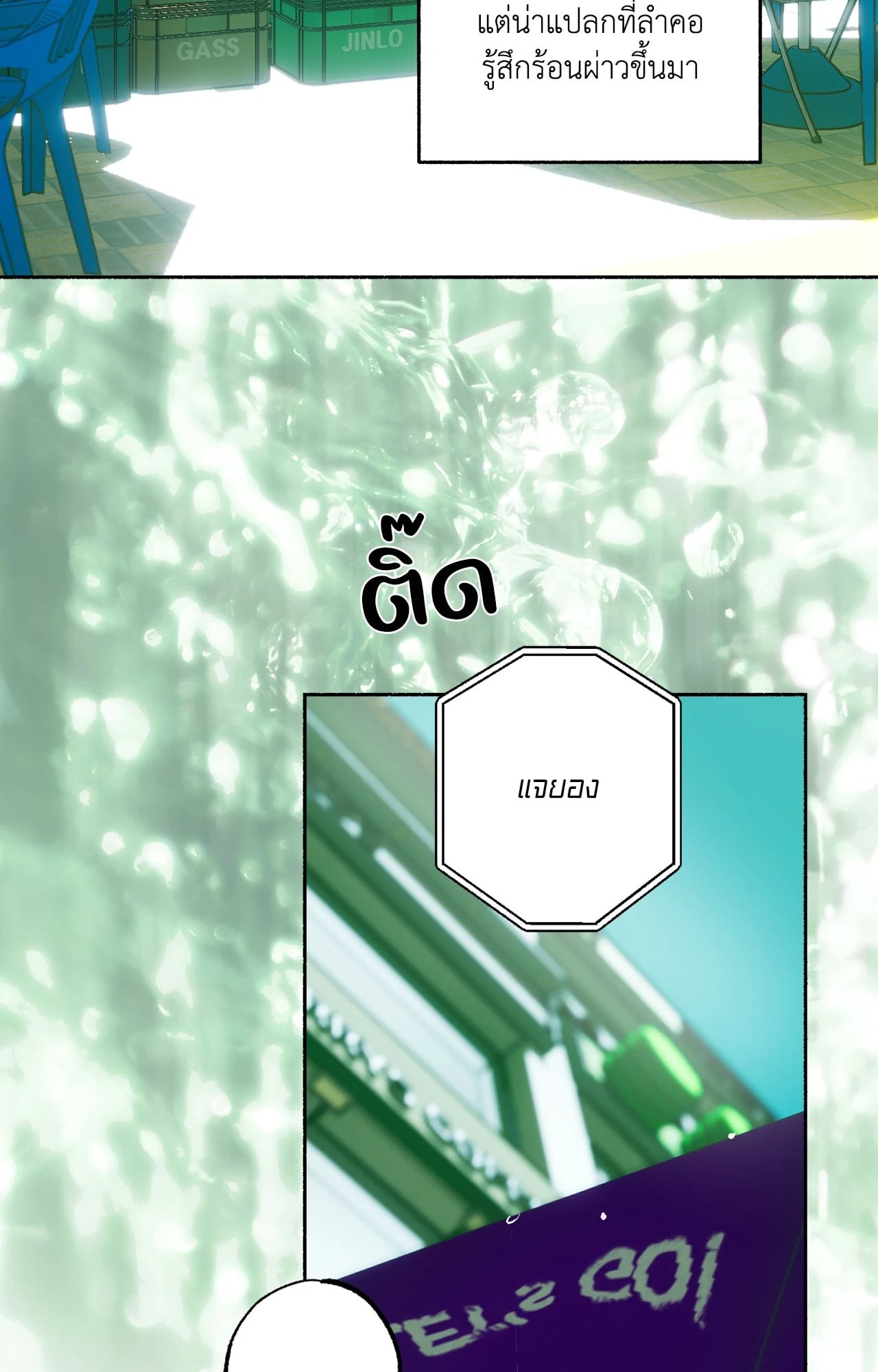 หน้า 69