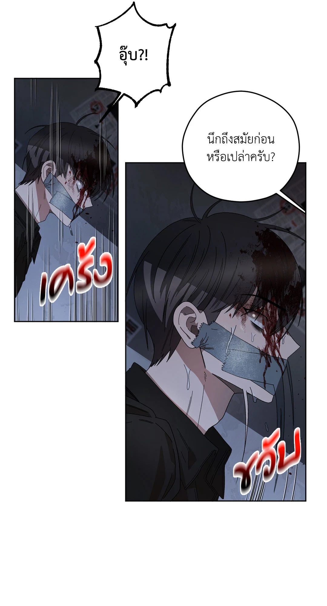 หน้า 64