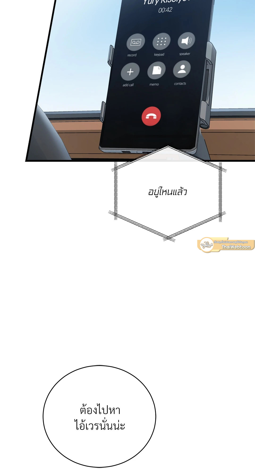 หน้า 51