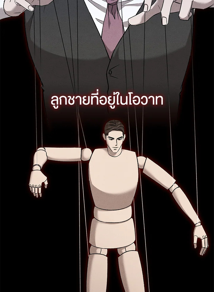 หน้า 86