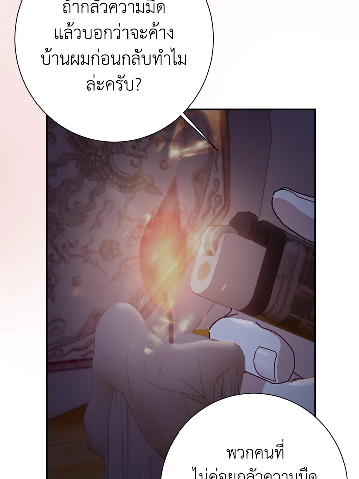 หน้า 101