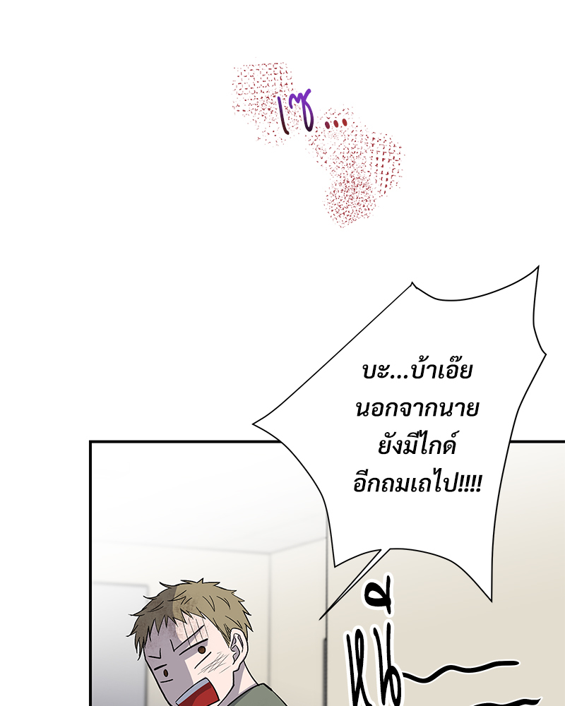 หน้า 85