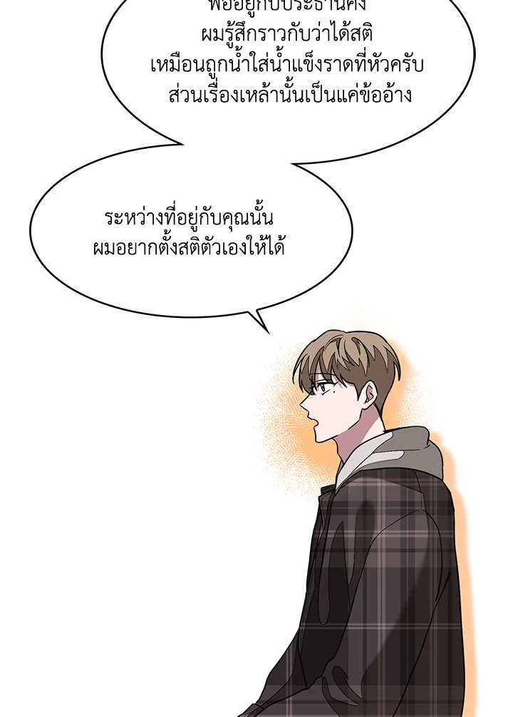 หน้า 70