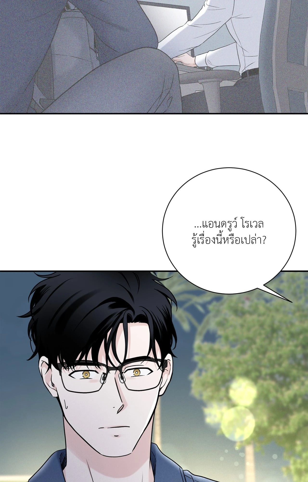 หน้า 69
